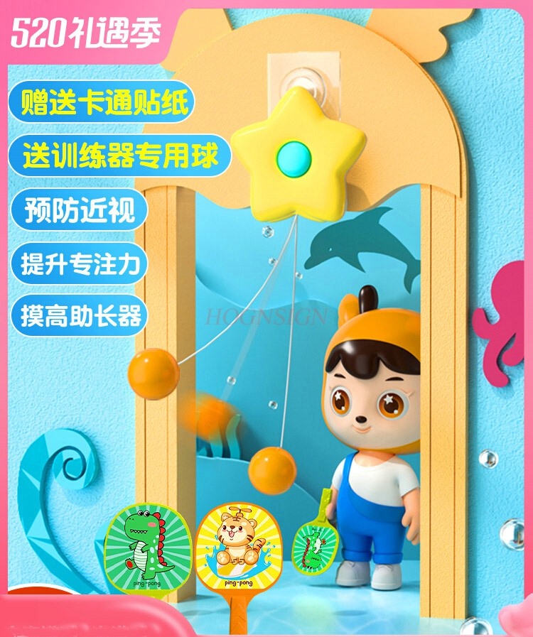 Indoor Sport And Outdoor Sports - Ciambella per bambini Ping pong Appeso