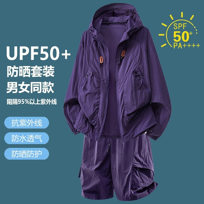 Tuta Sportiva UPF50+ con Prote - Outdoor Sport Jacket Men recensione e prezzo
