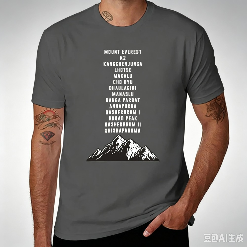 T-shirt da uomo con stampa del - Outdoor Sports List recensione e prezzo