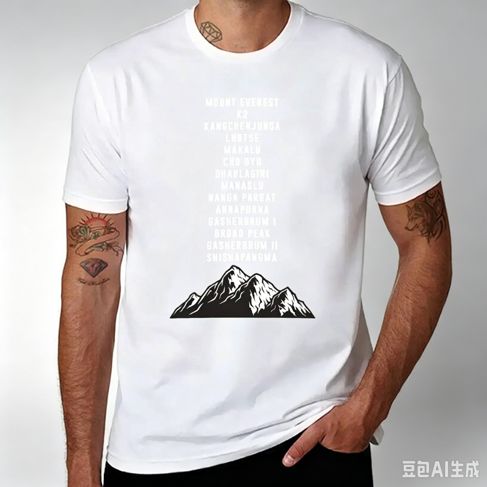 T-shirt da uomo con stampa del - Outdoor Sports List recensione e prezzo